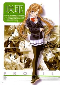BUY NEW sister princess - 7724 Premium Anime Print Poster