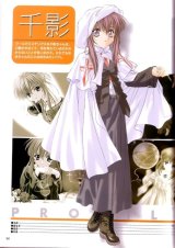 BUY NEW sister princess - 77645 Premium Anime Print Poster
