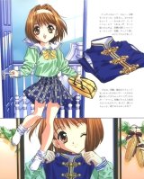 BUY NEW sister princess - 82442 Premium Anime Print Poster
