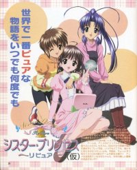BUY NEW sister princess - 91093 Premium Anime Print Poster