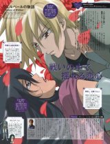 BUY NEW sisters of wellber - 133165 Premium Anime Print Poster