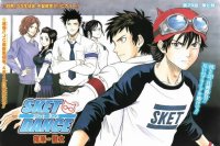 BUY NEW sketchbook full colors - 154683 Premium Anime Print Poster