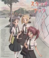 BUY NEW sketchbook full colors - 157592 Premium Anime Print Poster