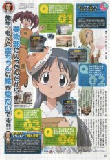 BUY NEW sketchbook full colors - 164421 Premium Anime Print Poster