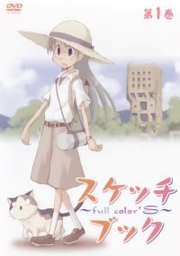 BUY NEW sketchbook full colors - 168312 Premium Anime Print Poster
