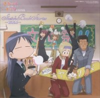 BUY NEW sketchbook full colors - 168849 Premium Anime Print Poster