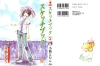 BUY NEW sketchbook full colors - 168950 Premium Anime Print Poster