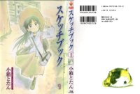BUY NEW sketchbook full colors - 168951 Premium Anime Print Poster