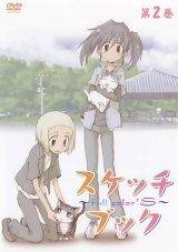 BUY NEW sketchbook full colors - 174463 Premium Anime Print Poster