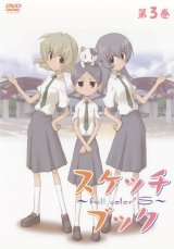 BUY NEW sketchbook full colors - 180567 Premium Anime Print Poster