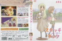 BUY NEW sketchbook full colors - 183901 Premium Anime Print Poster