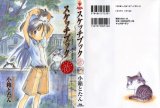 BUY NEW sketchbook full colors - 187953 Premium Anime Print Poster