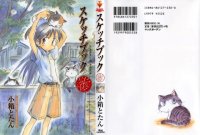 BUY NEW sketchbook full colors - 187953 Premium Anime Print Poster