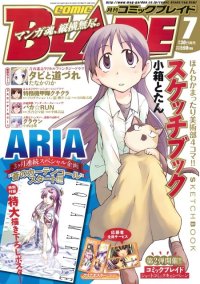 BUY NEW sketchbook full colors - 191233 Premium Anime Print Poster