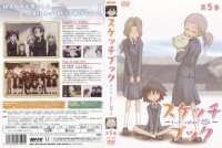 BUY NEW sketchbook full colors - 191234 Premium Anime Print Poster