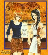 BUY NEW skip beat - 129144 Premium Anime Print Poster