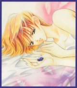 BUY NEW skip beat - 129146 Premium Anime Print Poster