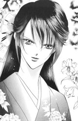 BUY NEW skip beat - 131097 Premium Anime Print Poster