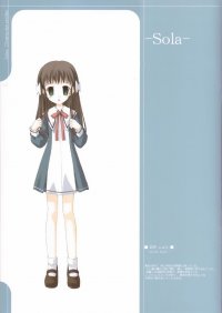 BUY NEW sola - 149784 Premium Anime Print Poster