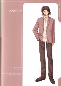 BUY NEW sola - 150566 Premium Anime Print Poster