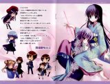 BUY NEW sola - 150823 Premium Anime Print Poster