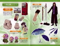 BUY NEW sola - 150825 Premium Anime Print Poster