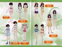 BUY NEW sola - 150826 Premium Anime Print Poster