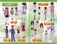 BUY NEW sola - 150827 Premium Anime Print Poster