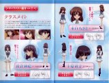 BUY NEW sola - 151034 Premium Anime Print Poster