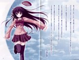 BUY NEW sola - 151249 Premium Anime Print Poster