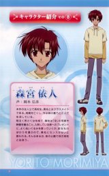 BUY NEW sola - 154174 Premium Anime Print Poster