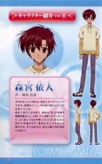 BUY NEW sola - 154174 Premium Anime Print Poster