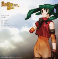 BUY NEW solty rei - 38768 Premium Anime Print Poster