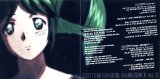 BUY NEW solty rei - 54577 Premium Anime Print Poster
