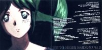 BUY NEW solty rei - 54577 Premium Anime Print Poster