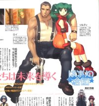 BUY NEW solty rei - 88150 Premium Anime Print Poster