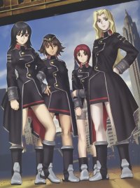 BUY NEW solty rei - 99179 Premium Anime Print Poster