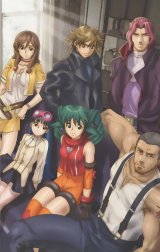 BUY NEW somedays dreamers - 10387 Premium Anime Print Poster