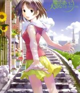 BUY NEW somedays dreamers - 10388 Premium Anime Print Poster