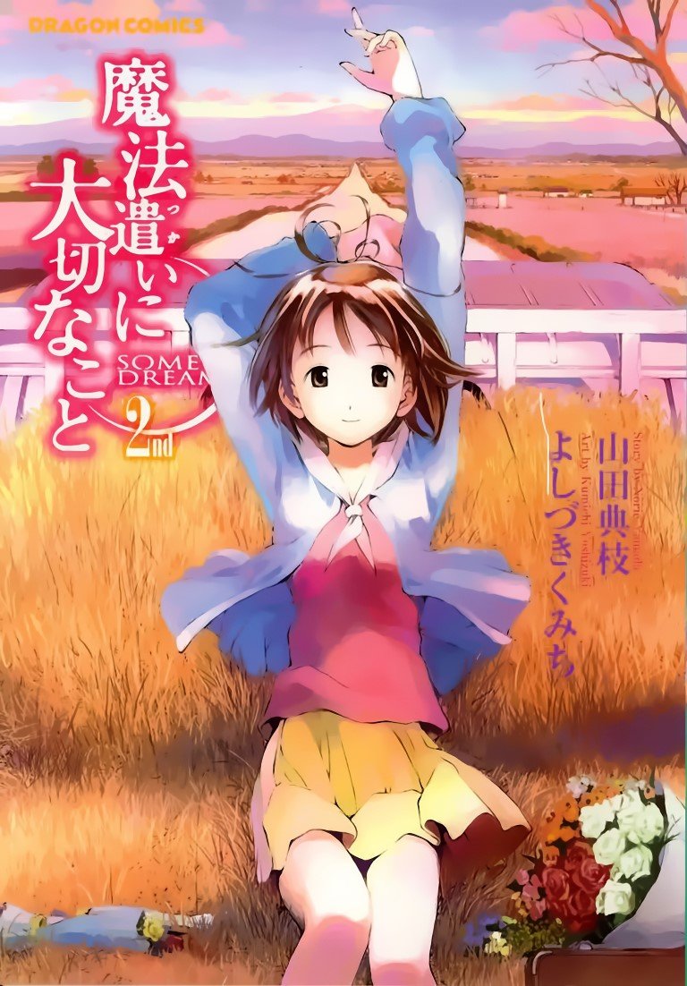 BUY NEW somedays dreamers - 10393 Premium Anime Print Poster somedays dreamers - 10455 image