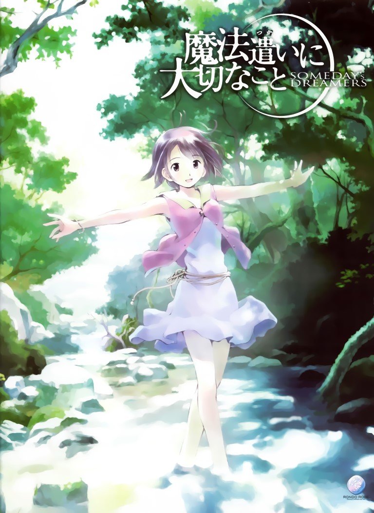 BUY NEW somedays dreamers - 143858 Premium Anime Print Poster somedays dreamers - 143859 image