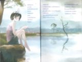 BUY NEW somedays dreamers - 168877 Premium Anime Print Poster