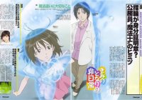 BUY NEW somedays dreamers - 174863 Premium Anime Print Poster