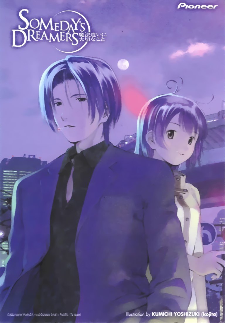 BUY NEW somedays dreamers - 35584 Premium Anime Print Poster somedays dreamers - 35587 image