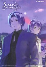 BUY NEW somedays dreamers - 35584 Premium Anime Print Poster