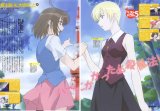 BUY NEW somedays dreamers - 35920 Premium Anime Print Poster