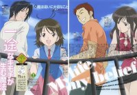 BUY NEW somedays dreamers - 40330 Premium Anime Print Poster