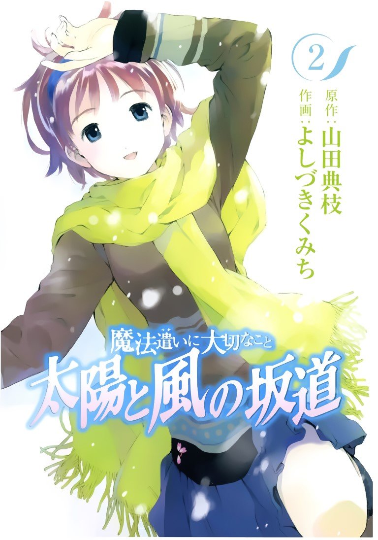 BUY NEW somedays dreamers - 40591 Premium Anime Print Poster somedays dreamers - 40592 image