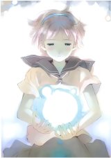 BUY NEW somedays dreamers - 40662 Premium Anime Print Poster