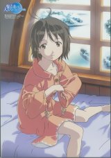 BUY NEW somedays dreamers - 44735 Premium Anime Print Poster